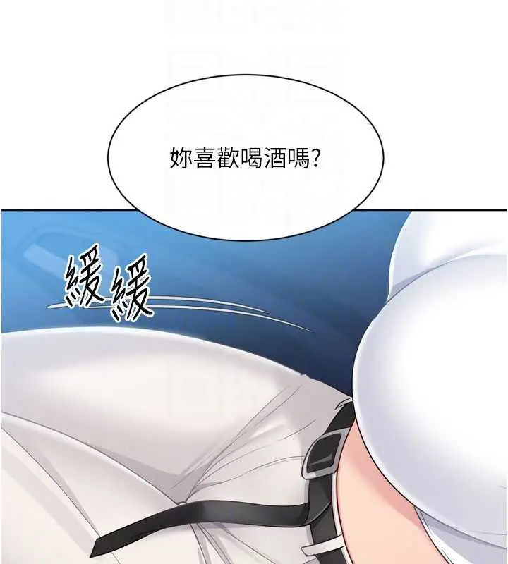 漫画《Set up!排球少女》第68话第119张图