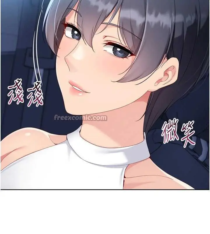 漫画《Set up!排球少女》第68话第126张图