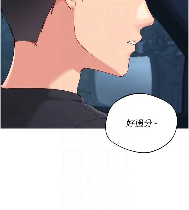 漫画《Set up!排球少女》第68话第129张图