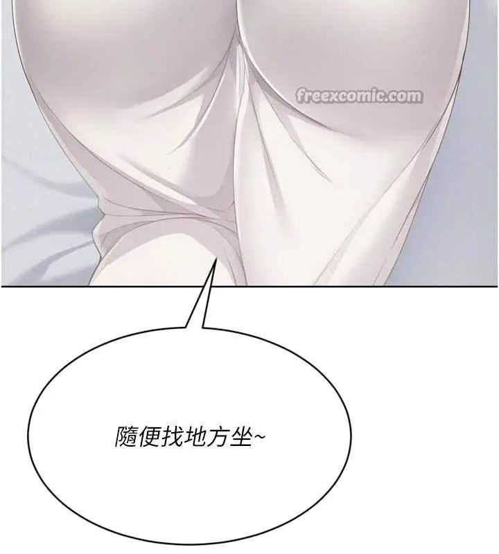 漫画《Set up!排球少女》第68话第154张图