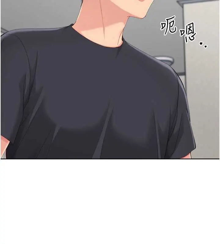 漫画《Set up!排球少女》第68话第157张图