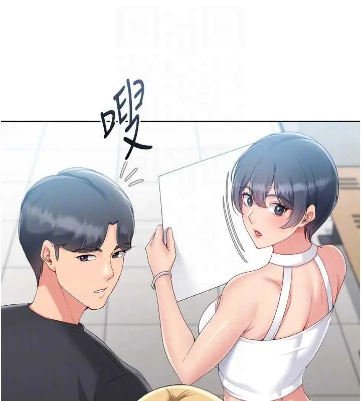 漫画《Set up!排球少女》第68话第27张图