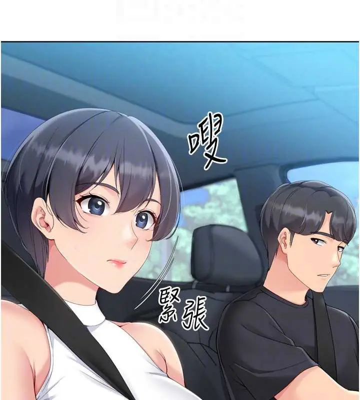 漫画《Set up!排球少女》第68话第48张图