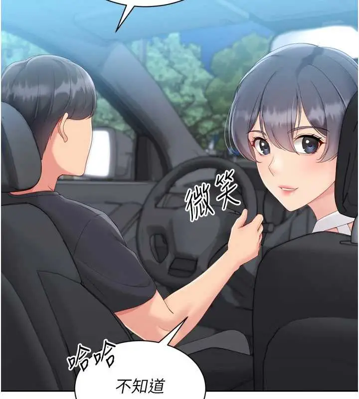 漫画《Set up!排球少女》第68话第64张图