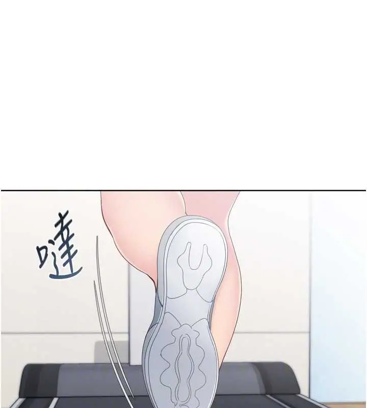 漫画《Set up!排球少女》第68话第71张图