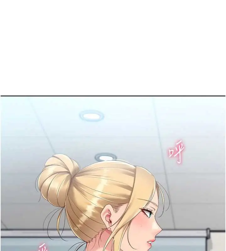 漫画《Set up!排球少女》第68话第73张图