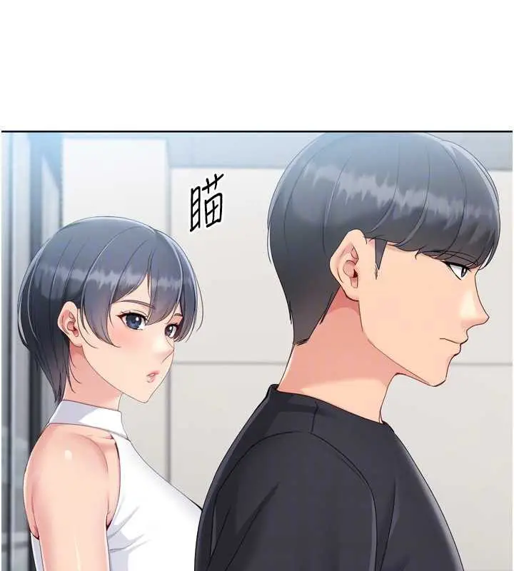 漫画《Set up!排球少女》第68话第91张图