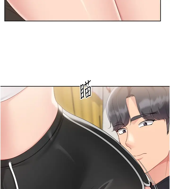 漫画《Set up!排球少女》第69话第110张图