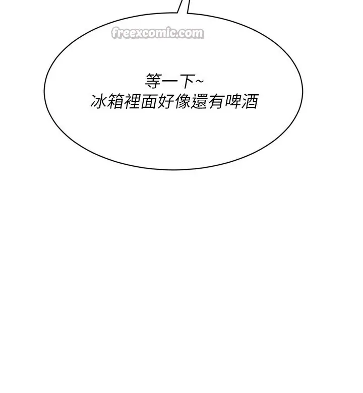漫画《Set up!排球少女》第69话第112张图