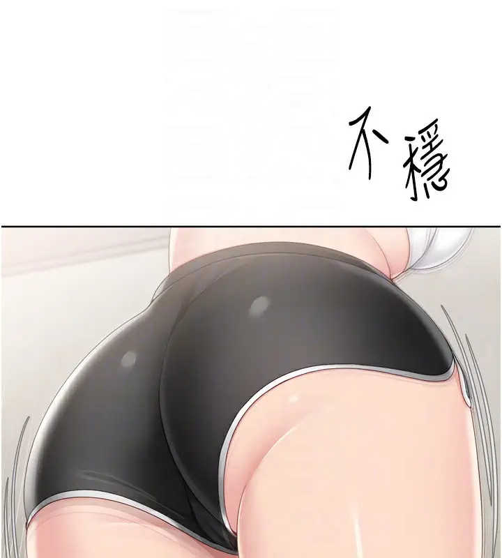 漫画《Set up!排球少女》第69话第113张图