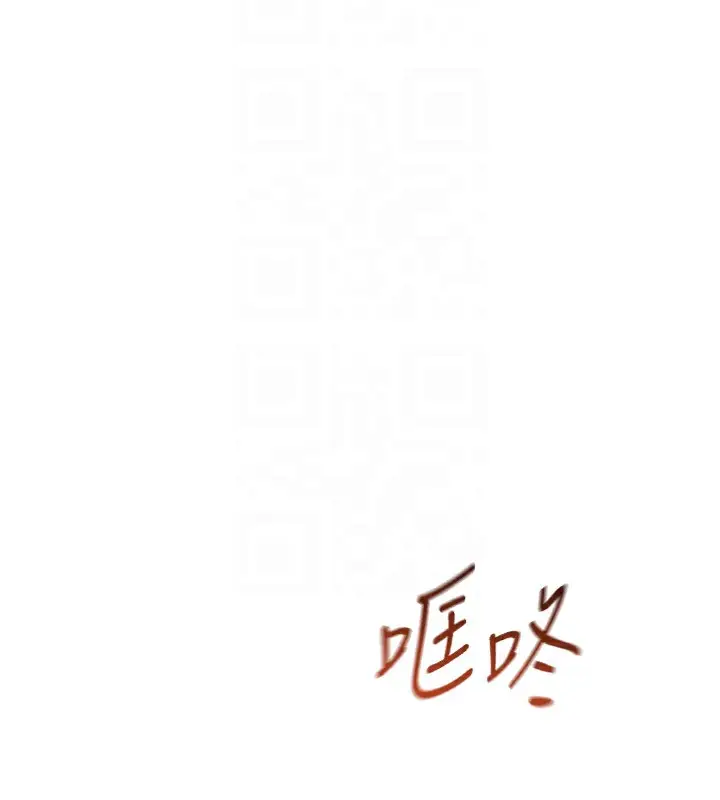 漫画《Set up!排球少女》第69话第115张图