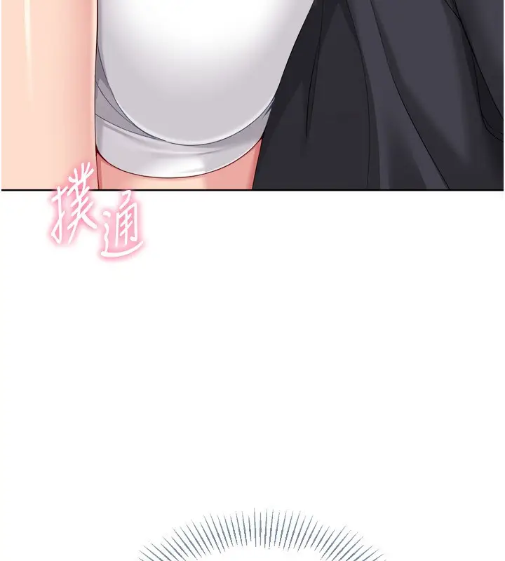 漫画《Set up!排球少女》第69话第123张图