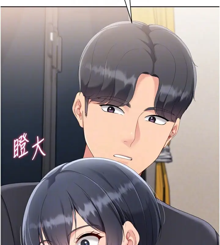 漫画《Set up!排球少女》第69话第127张图