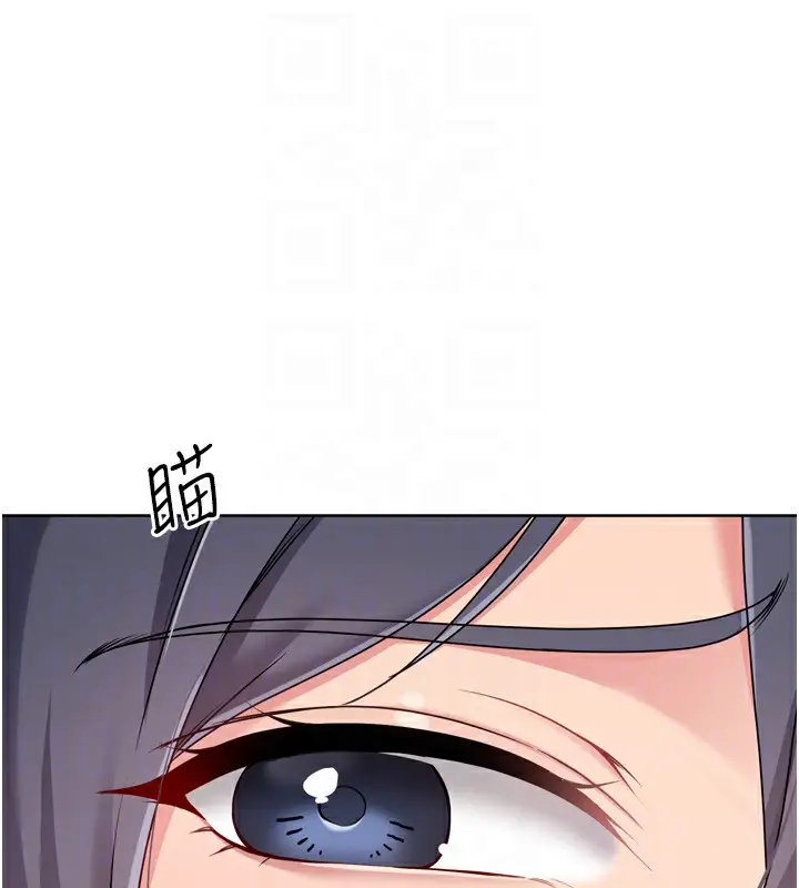 漫画《Set up!排球少女》第69话第135张图
