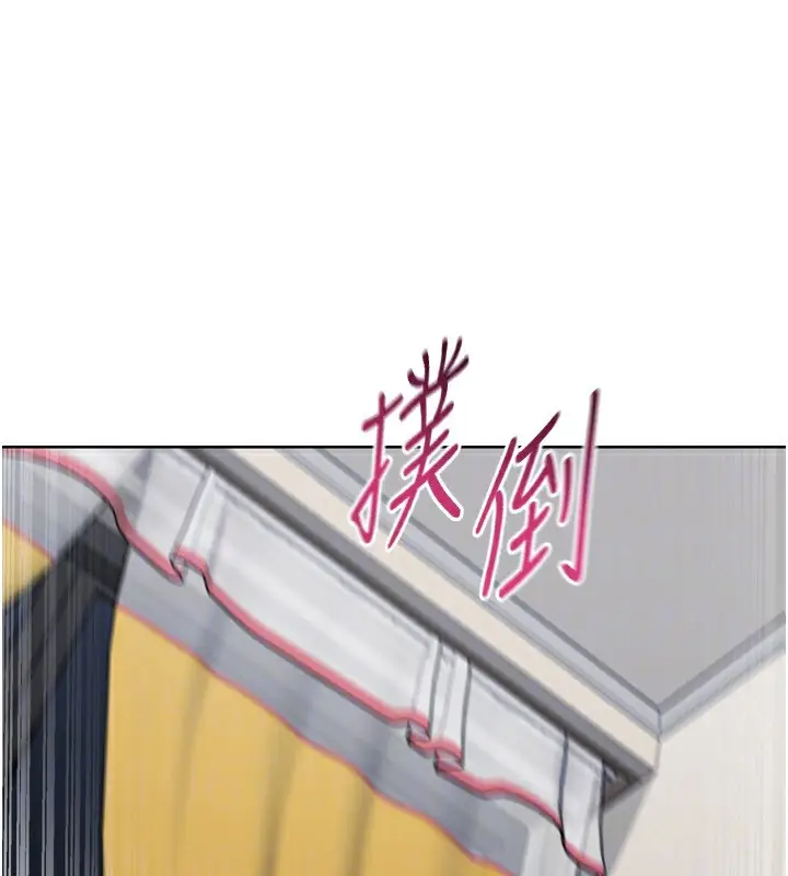 漫画《Set up!排球少女》第69话第151张图