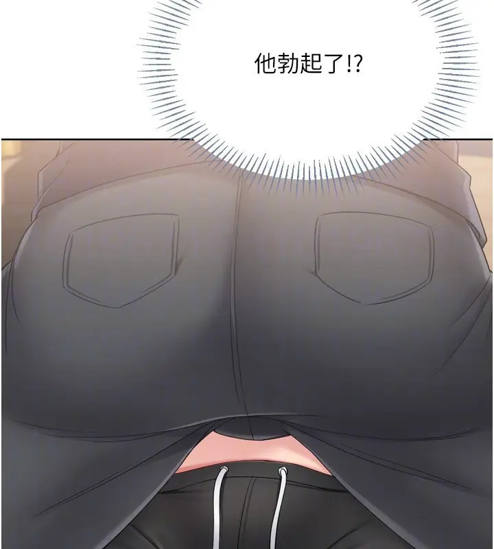 漫画《Set up!排球少女》第69话第173张图