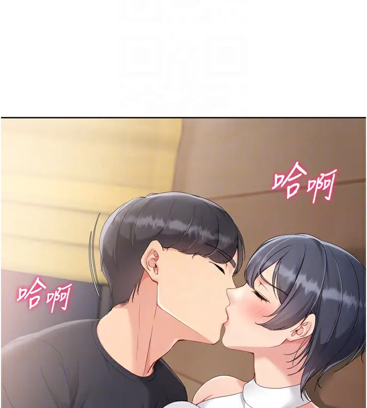 漫画《Set up!排球少女》第69话第181张图