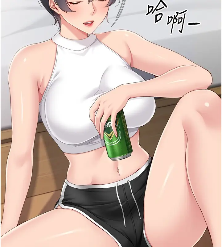 漫画《Set up!排球少女》第69话第32张图
