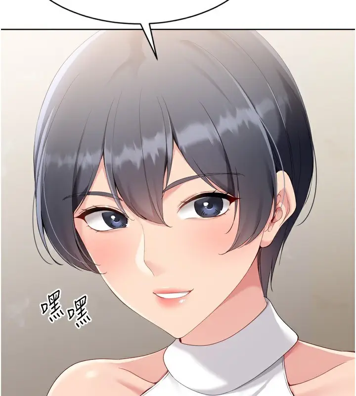 漫画《Set up!排球少女》第69话第45张图