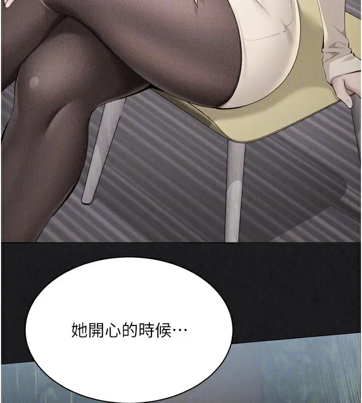 漫画《Set up!排球少女》第69话第50张图