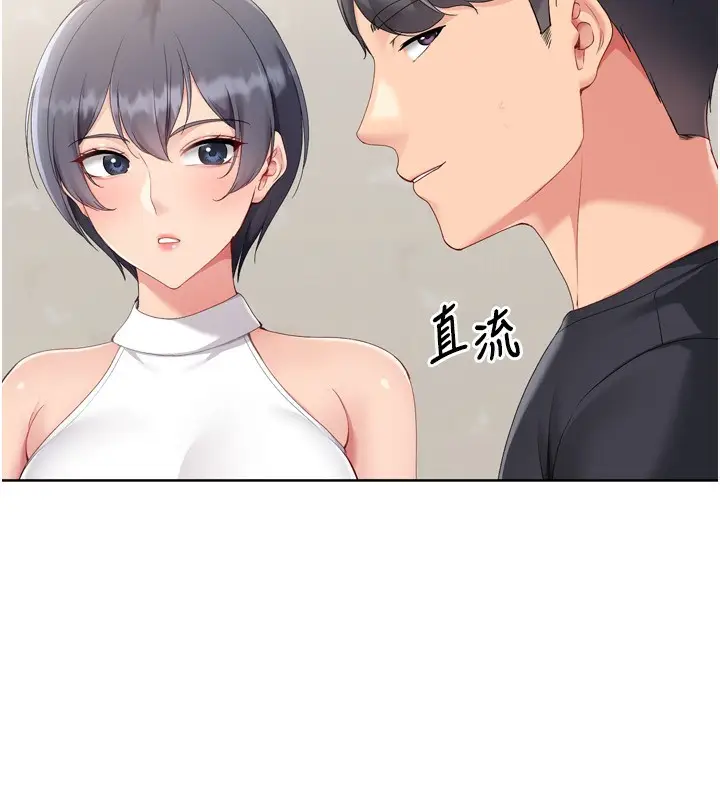 漫画《Set up!排球少女》第69话第54张图