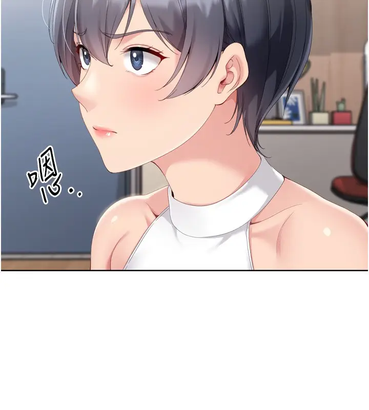 漫画《Set up!排球少女》第69话第78张图