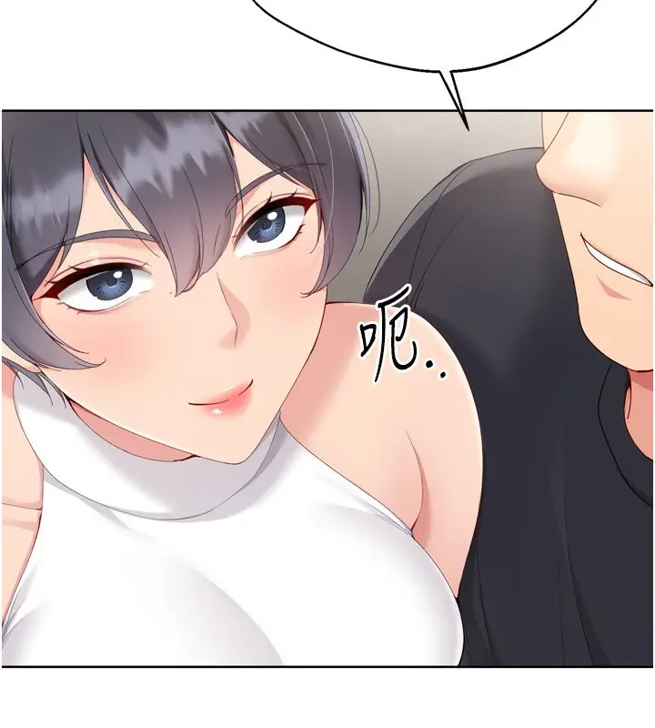 漫画《Set up!排球少女》第69话第85张图