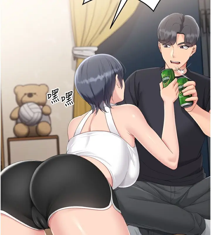 漫画《Set up!排球少女》第69话第88张图