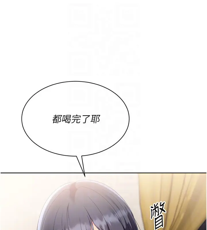漫画《Set up!排球少女》第69话第91张图