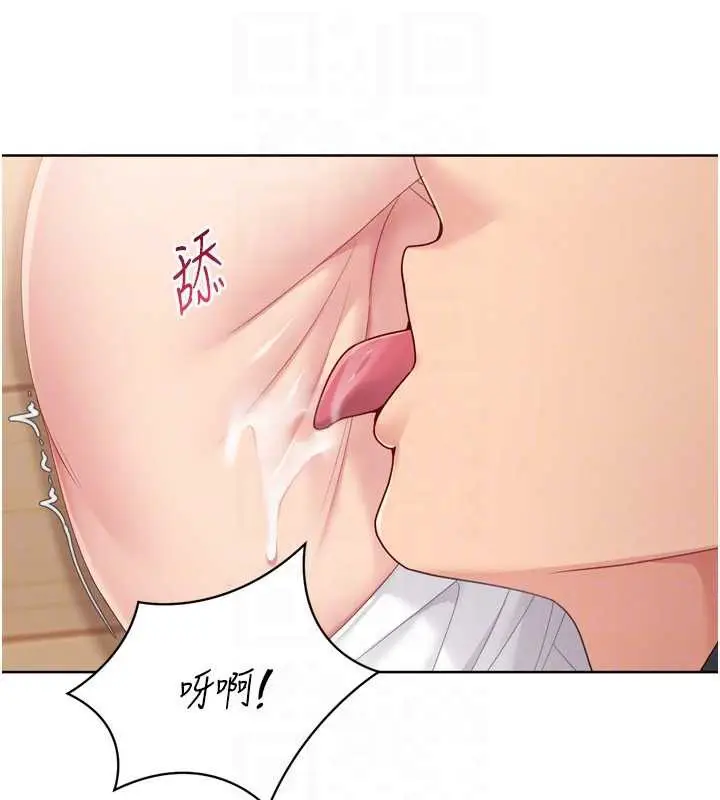 漫画《Set up!排球少女》第70话第104张图
