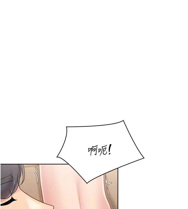 漫画《Set up!排球少女》第70话第108张图