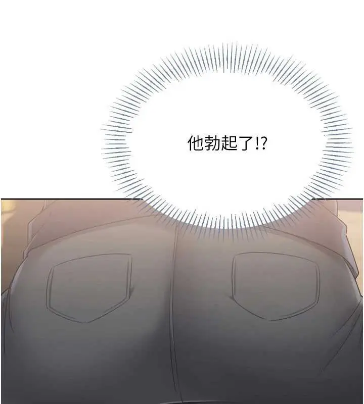 漫画《Set up!排球少女》第70话第11张图