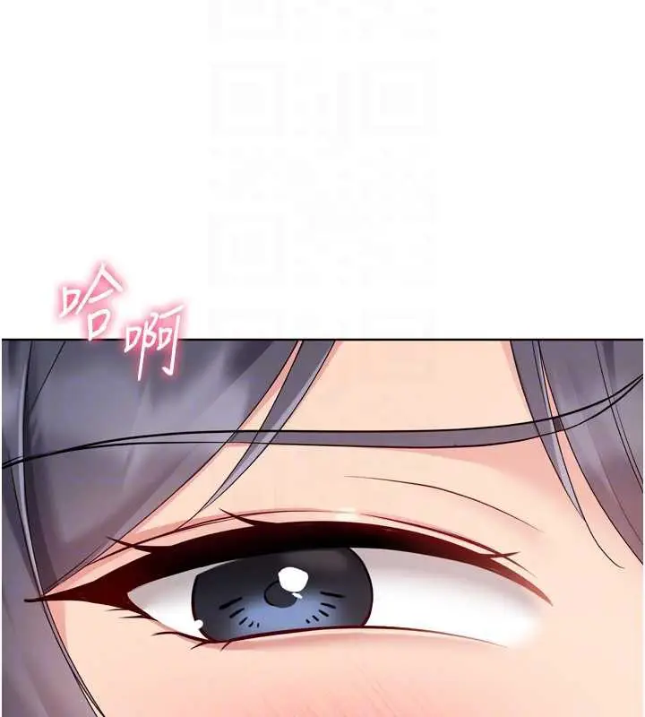 漫画《Set up!排球少女》第70话第118张图