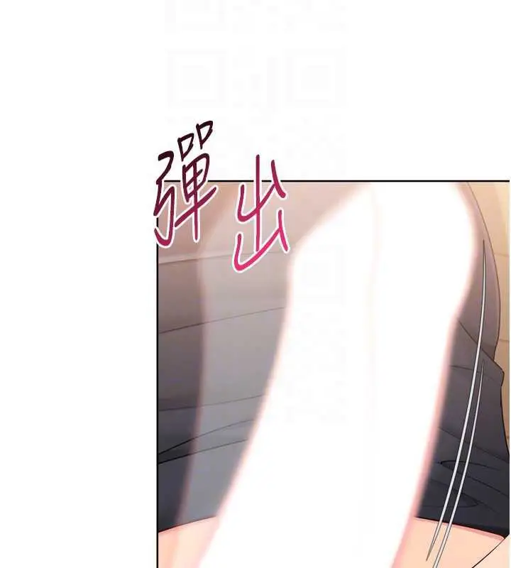 漫画《Set up!排球少女》第70话第127张图