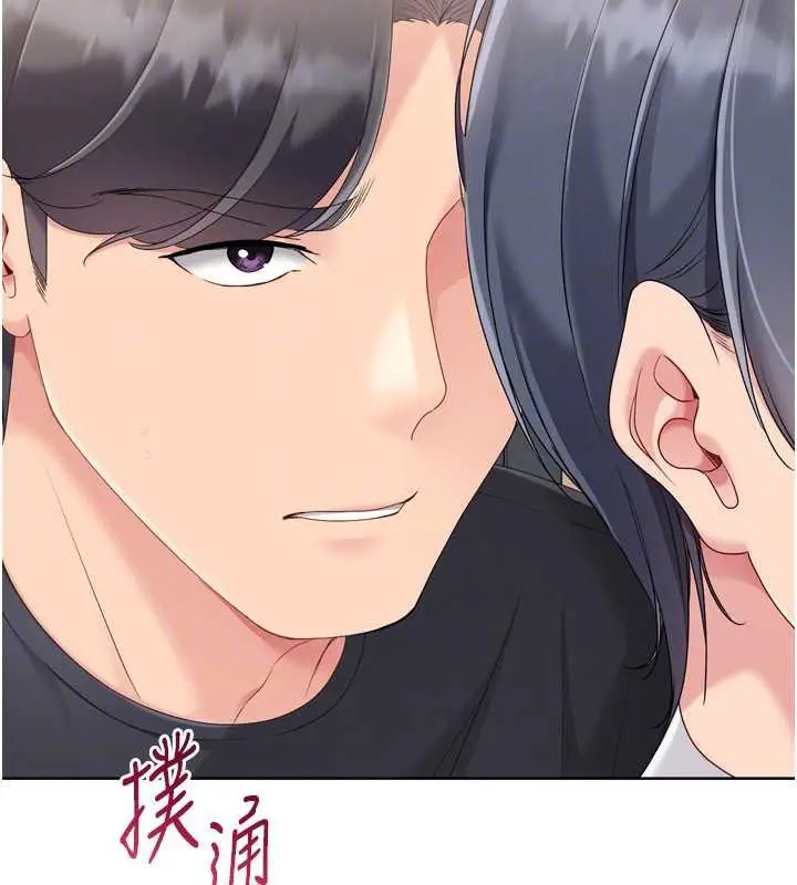 漫画《Set up!排球少女》第70话第141张图