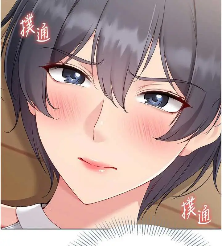 漫画《Set up!排球少女》第70话第15张图