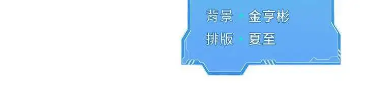 漫画《Set up!排球少女》第70话第177张图