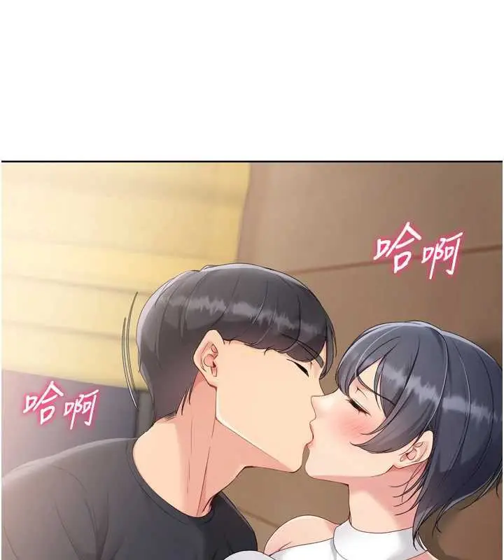 漫画《Set up!排球少女》第70话第19张图