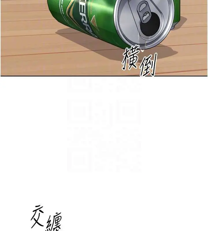 漫画《Set up!排球少女》第70话第27张图