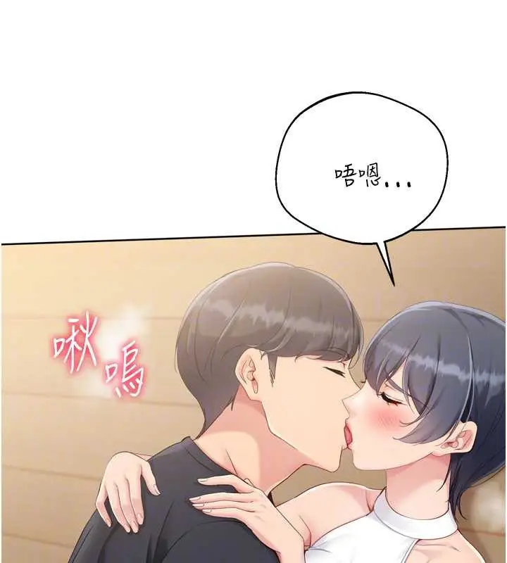 漫画《Set up!排球少女》第70话第29张图