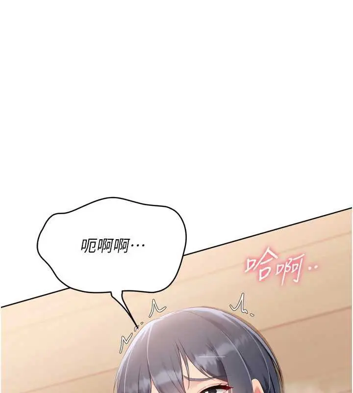 漫画《Set up!排球少女》第70话第36张图