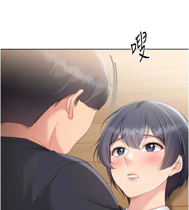 漫画《Set up!排球少女》第70话第5张图