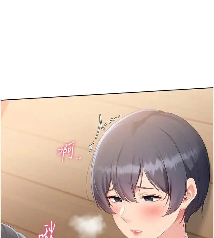 漫画《Set up!排球少女》第70话第51张图