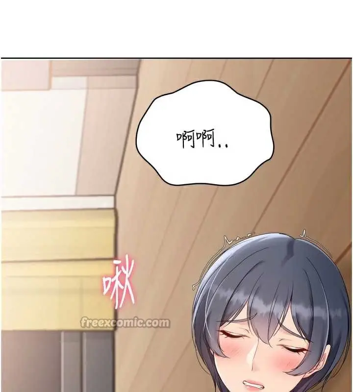 漫画《Set up!排球少女》第70话第56张图