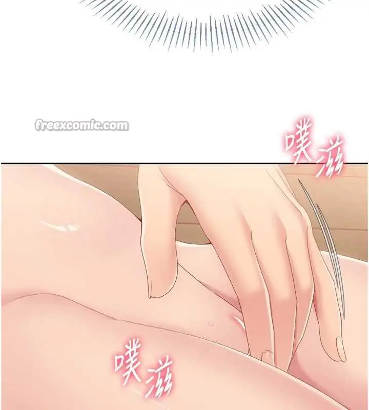 漫画《Set up!排球少女》第70话第70张图