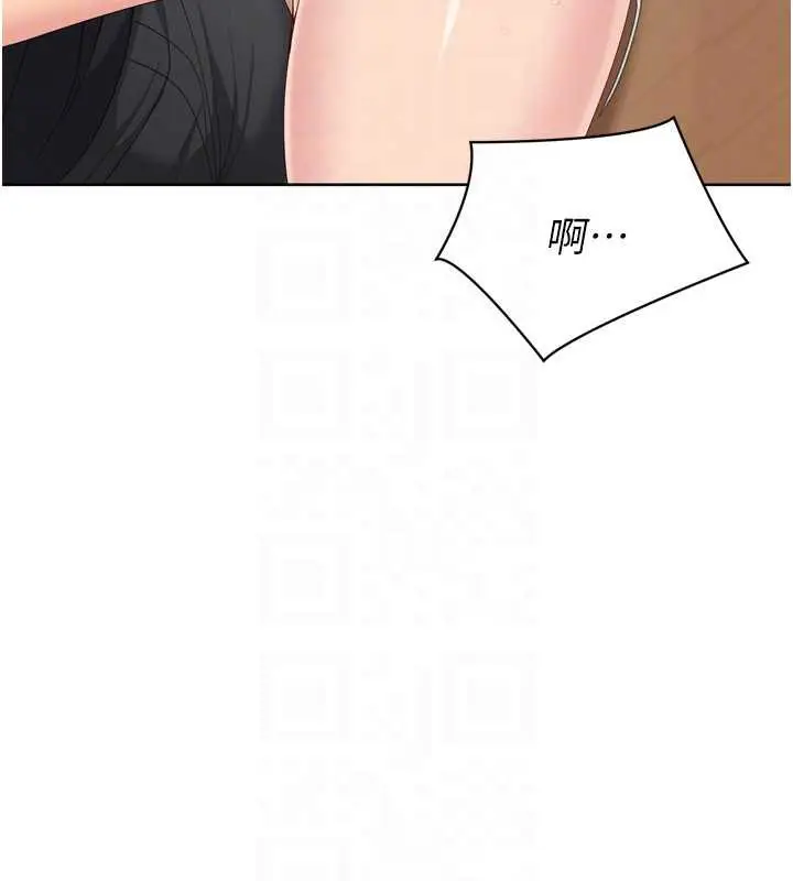 漫画《Set up!排球少女》第70话第86张图