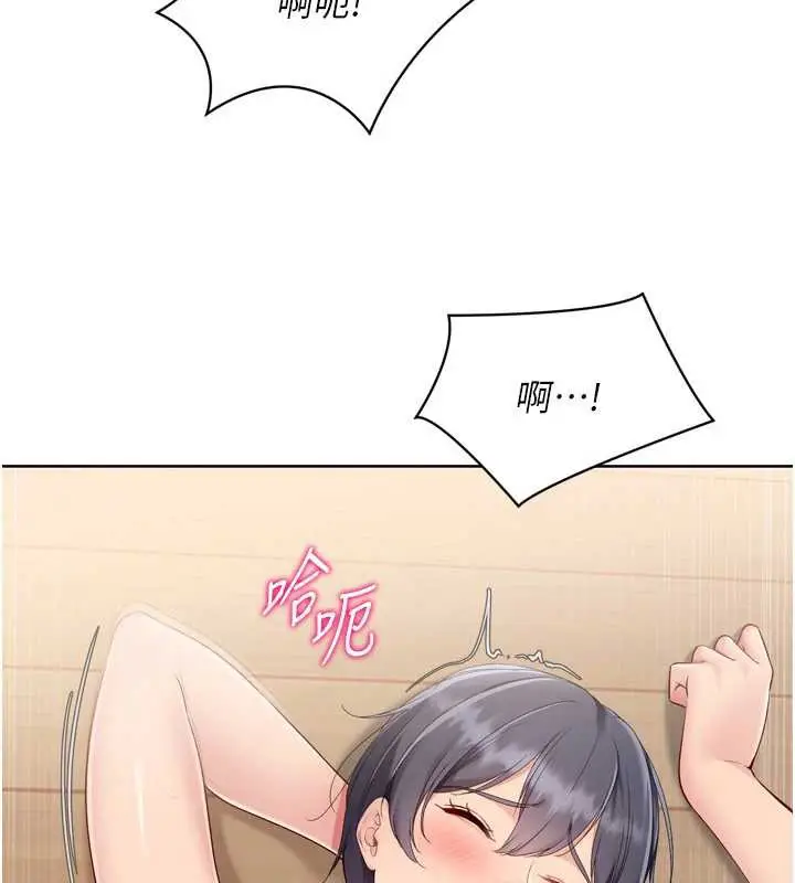 漫画《Set up!排球少女》第70话第96张图