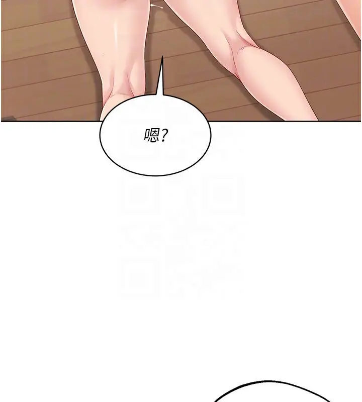 漫画《Set up!排球少女》第71话第107张图