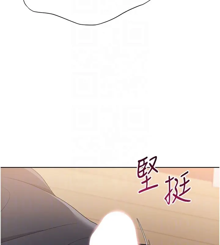 漫画《Set up!排球少女》第71话第118张图