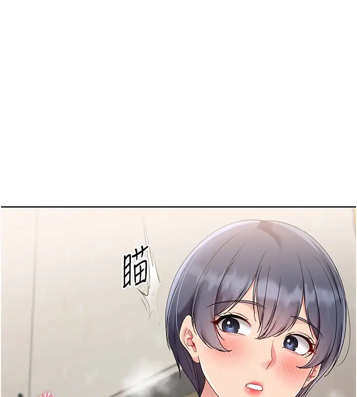 漫画《Set up!排球少女》第71话第121张图